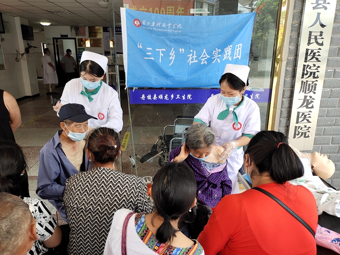 C:\Users\remoteapp\Pictures\护理学院\三下乡\三下乡8.jpg C:\Users\remoteapp\Pictures\护理学院\三下乡\三下乡8.jpg