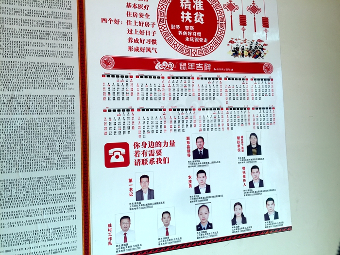 C:\Users\remoteapp\Pictures\1117扶贫图片\45b101a84682698da48beb411671174.jpg C:\Users\remoteapp\Pictures\1117扶贫图片\45b101a84682698da48beb411671174.jpg