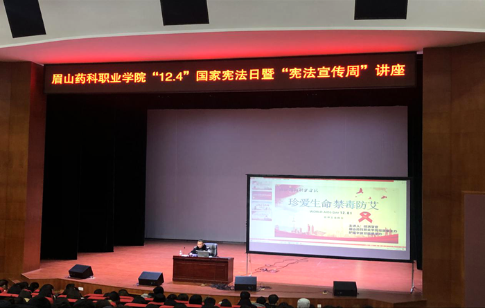 C:\Users\remoteapp\Pictures\教书育人分享会\疫情防控推进会\中药与营养学院\医技学院\宪法宣传\宪法宣传5.png C:\Users\remoteapp\Pictures\教书育人分享会\疫情防控推进会\中药与营养学院\医技学院\宪法宣传\宪法宣传5.png