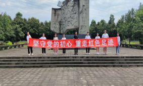 C:\Users\remoteapp\Pictures\医技学院 三下乡\2.png C:\Users\remoteapp\Pictures\医技学院 三下乡\2.png