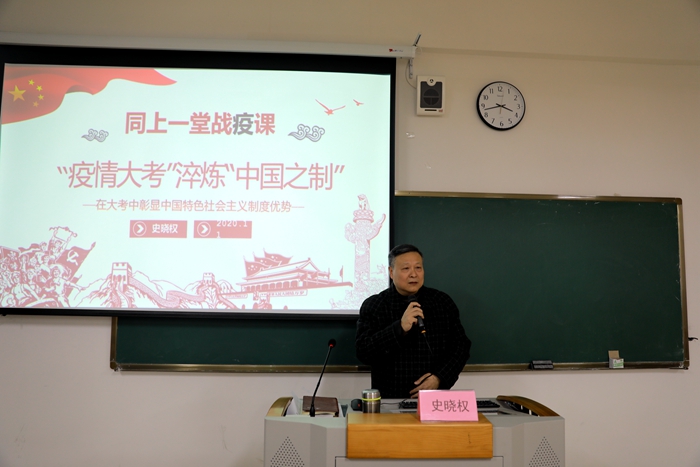 C:\Users\remoteapp\Pictures\中药与营养保健学院\比赛\1203党课\讲党课.jpg C:\Users\remoteapp\Pictures\中药与营养保健学院\比赛\1203党课\讲党课.jpg