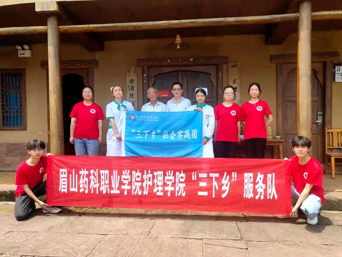 C:\Users\remoteapp\Pictures\护理学院\三下乡\三下乡7.jpg C:\Users\remoteapp\Pictures\护理学院\三下乡\三下乡7.jpg