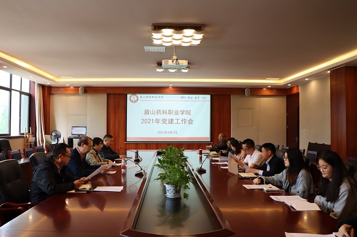 C:\Users\remoteapp\Pictures\药学院面试\0401交流学习\教务处\2021双选会\4.7全景.JPG C:\Users\remoteapp\Pictures\药学院面试\0401交流学习\教务处\2021双选会\4.7全景.JPG