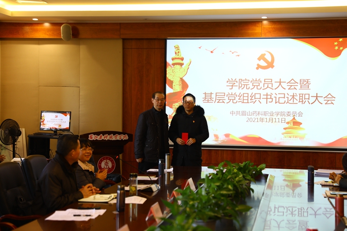 C:\Users\remoteapp\Pictures\单招工作研讨会\2021中心组学习\2021党员述职大会\0111述职慰问.jpg C:\Users\remoteapp\Pictures\单招工作研讨会\2021中心组学习\2021党员述职大会\0111述职慰问.jpg
