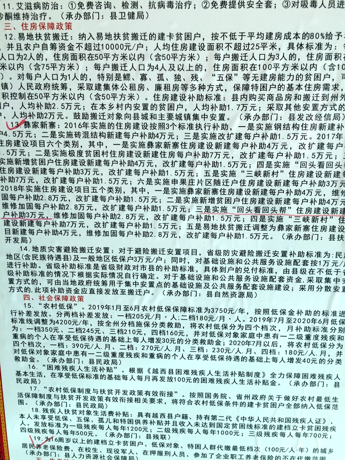 C:\Users\remoteapp\Pictures\1117扶贫图片\268ea177132c4dfd52056fc8904af1f.jpg C:\Users\remoteapp\Pictures\1117扶贫图片\268ea177132c4dfd52056fc8904af1f.jpg