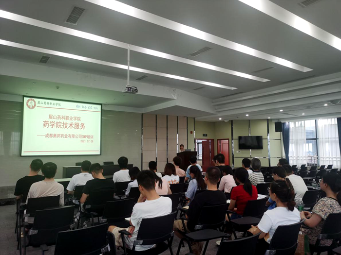 C:\Users\remoteapp\Pictures\药学院面试\0712培训2.png C:\Users\remoteapp\Pictures\药学院面试\0712培训2.png