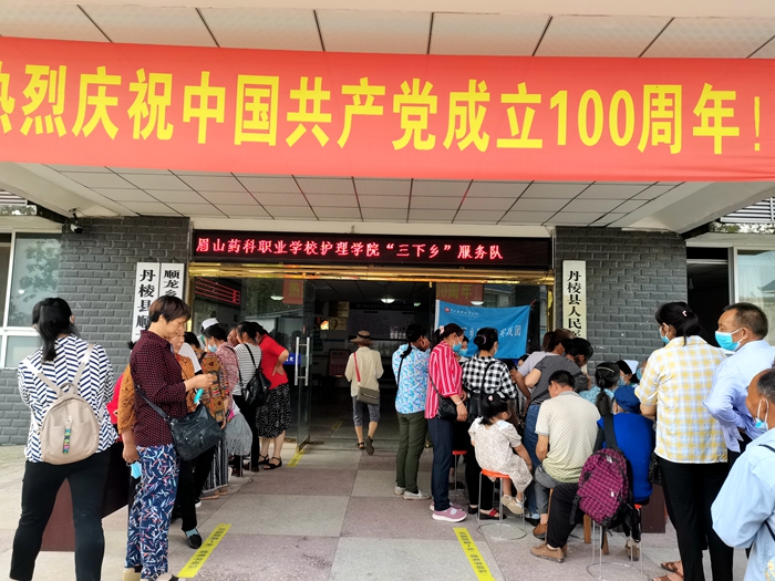 C:\Users\remoteapp\Pictures\护理学院\三下乡\三下乡15.jpg C:\Users\remoteapp\Pictures\护理学院\三下乡\三下乡15.jpg