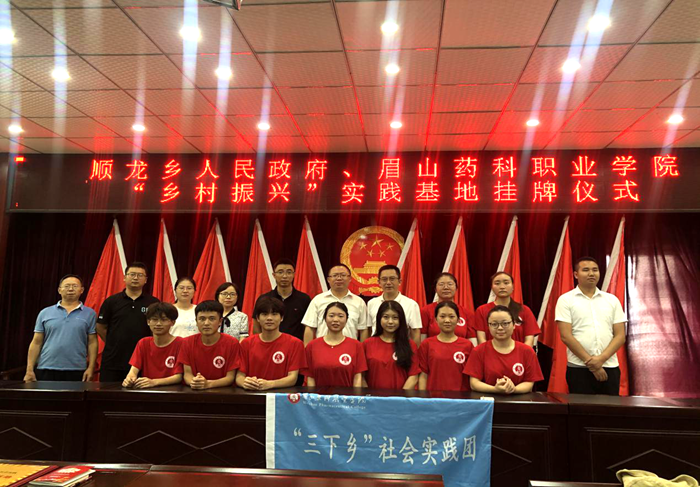 C:\Users\remoteapp\Pictures\护理学院\三下乡\三下乡5.png C:\Users\remoteapp\Pictures\护理学院\三下乡\三下乡5.png