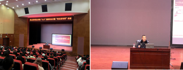 C:\Users\remoteapp\Pictures\教书育人分享会\疫情防控推进会\中药与营养学院\医技学院\宪法宣传\宪法宣传5杨警官.png C:\Users\remoteapp\Pictures\教书育人分享会\疫情防控推进会\中药与营养学院\医技学院\宪法宣传\宪法宣传5杨警官.png