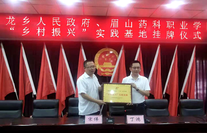 C:\Users\remoteapp\Pictures\护理学院\三下乡\三下乡2.png C:\Users\remoteapp\Pictures\护理学院\三下乡\三下乡2.png