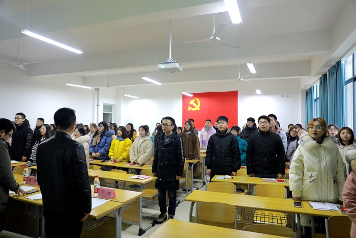 C:\Users\remoteapp\Pictures\中药与营养保健学院\比赛\1203党课\党课唱国歌.jpg C:\Users\remoteapp\Pictures\中药与营养保健学院\比赛\1203党课\党课唱国歌.jpg