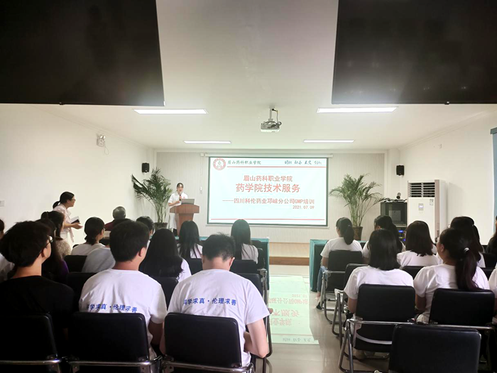 C:\Users\remoteapp\Pictures\药学院面试\0712培训1.png C:\Users\remoteapp\Pictures\药学院面试\0712培训1.png