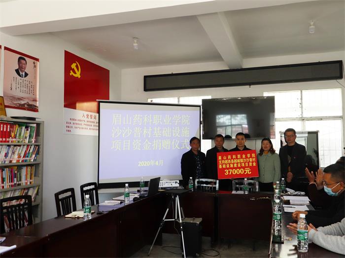 4 项目资金捐赠 (2).jpg 4 项目资金捐赠 (2).jpg