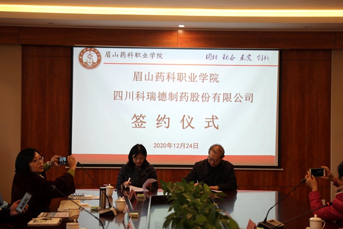 C:\Users\remoteapp\Pictures\喜讯\知联会\1224签约\1224签约\1224签约7.jpg C:\Users\remoteapp\Pictures\喜讯\知联会\1224签约\1224签约\1224签约7.jpg