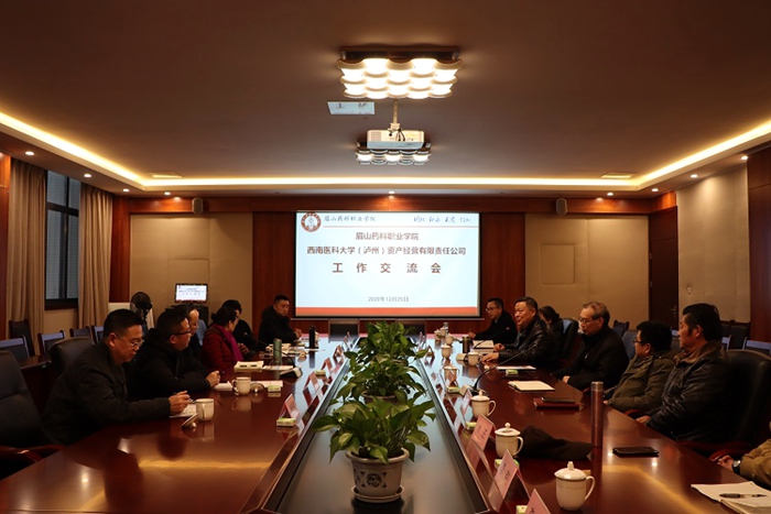 C:\Users\remoteapp\Pictures\喜讯\知联会\1224签约\1224签约\护理学院技能大赛\1225羽西科大交流\1225与西科大交流1.jpg C:\Users\remoteapp\Pictures\喜讯\知联会\1224签约\1224签约\护理学院技能大赛\1225羽西科大交流\1225与西科大交流1.jpg