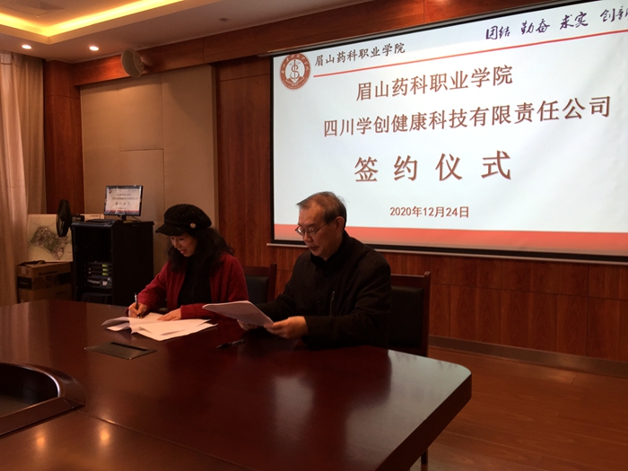 C:\Users\remoteapp\Pictures\喜讯\知联会\1224签约\1224签约\1224签约4.jpg C:\Users\remoteapp\Pictures\喜讯\知联会\1224签约\1224签约\1224签约4.jpg