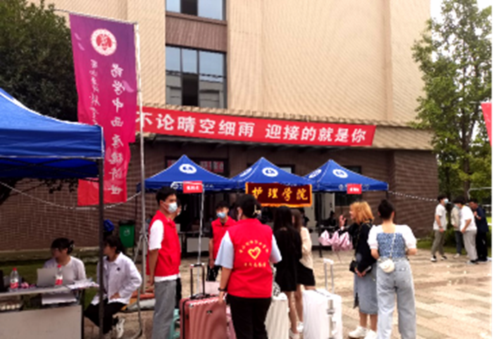 C:\Users\remoteapp\Pictures\护理学院\护理迎新6.png C:\Users\remoteapp\Pictures\护理学院\护理迎新6.png