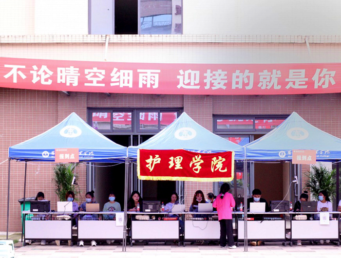 C:\Users\remoteapp\Pictures\护理学院\护理迎新1.png C:\Users\remoteapp\Pictures\护理学院\护理迎新1.png