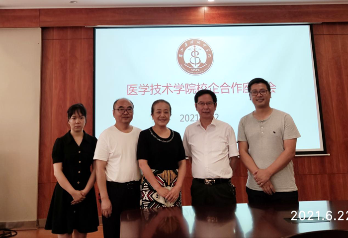C:\Users\remoteapp\Pictures\医技学院\医技考察4.png C:\Users\remoteapp\Pictures\医技学院\医技考察4.png