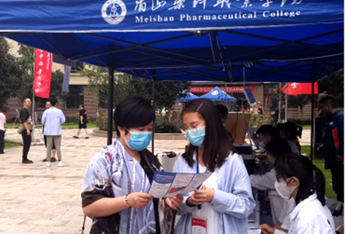 C:\Users\remoteapp\Pictures\护理学院\护理迎新7.png C:\Users\remoteapp\Pictures\护理学院\护理迎新7.png
