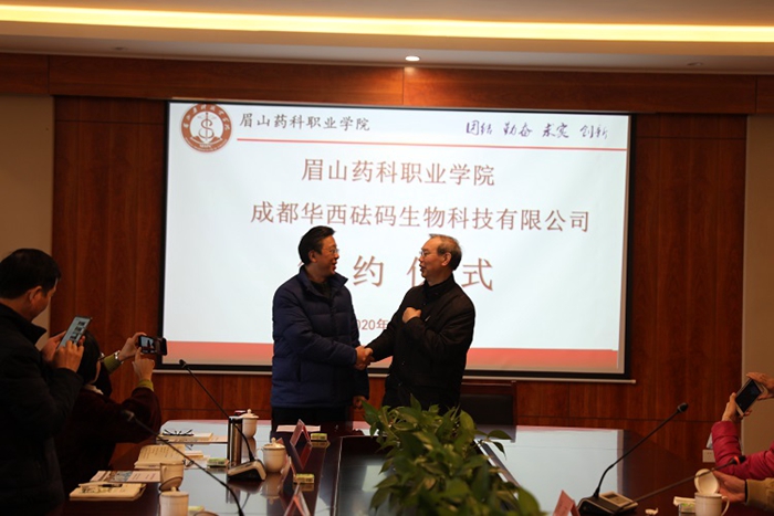 C:\Users\remoteapp\Pictures\喜讯\知联会\1224签约\1224签约\1224签约8.jpg C:\Users\remoteapp\Pictures\喜讯\知联会\1224签约\1224签约\1224签约8.jpg