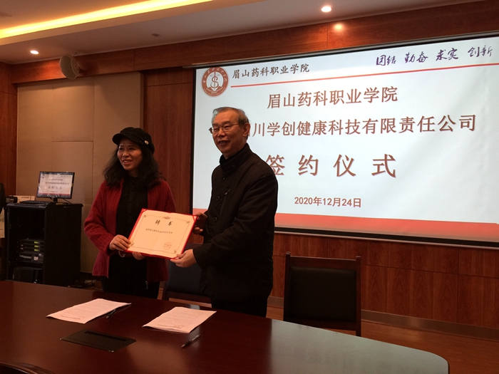 C:\Users\remoteapp\Pictures\喜讯\知联会\1224签约\1224签约\1224签约6.jpg C:\Users\remoteapp\Pictures\喜讯\知联会\1224签约\1224签约\1224签约6.jpg