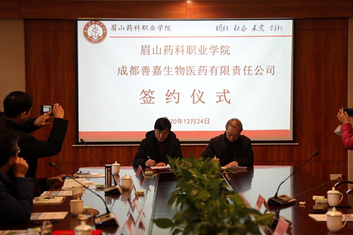 C:\Users\remoteapp\Pictures\喜讯\知联会\1224签约\1224签约\1224签约9.jpg C:\Users\remoteapp\Pictures\喜讯\知联会\1224签约\1224签约\1224签约9.jpg
