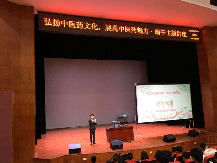 C:\Users\remoteapp\Pictures\中药学院\中图片5.png C:\Users\remoteapp\Pictures\中药学院\中图片5.png