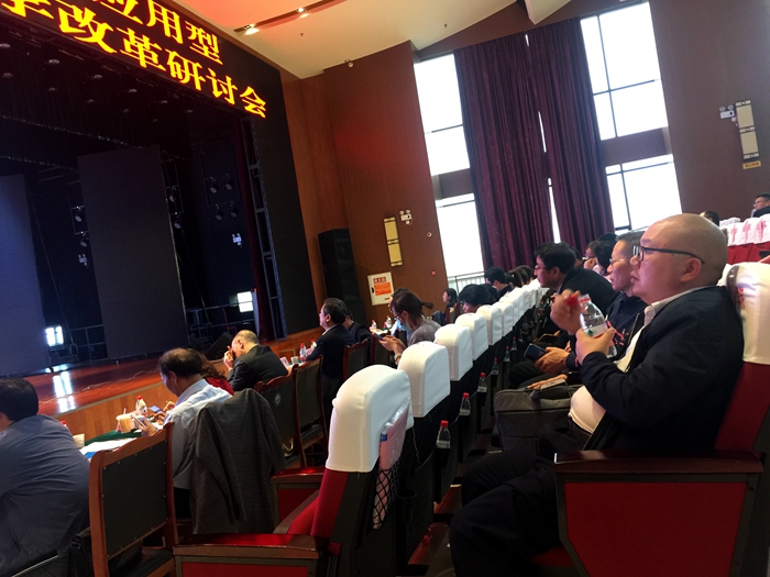 \\tsclient\E\0925研讨会3.jpg \\tsclient\E\0925研讨会3.jpg