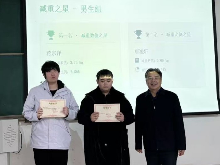 曹书记为减重之星颁奖2.jpg