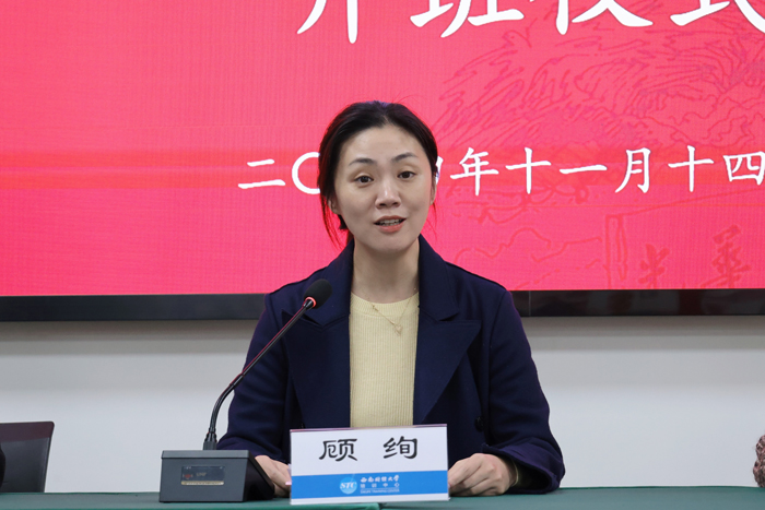 顾绚.jpg 顾绚.jpg