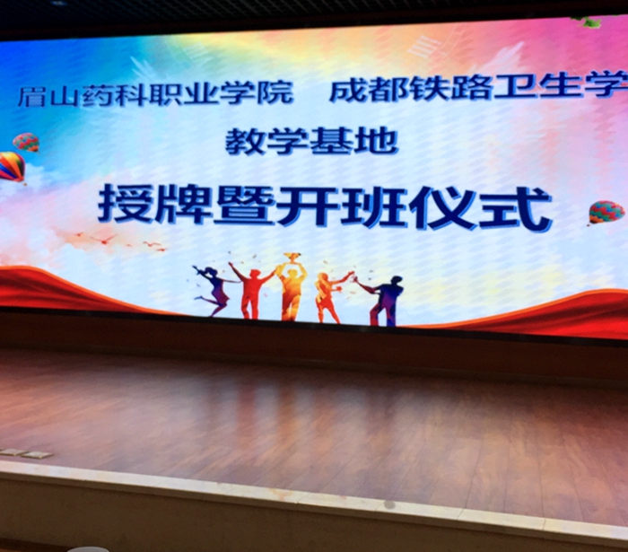 \\tsclient\E\0927成铁卫校7.jpg \\tsclient\E\0927成铁卫校7.jpg