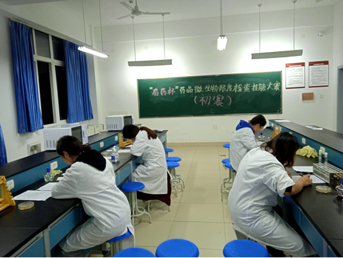 C:\Users\remoteapp\Pictures\基础医学部\技能大赛2.png C:\Users\remoteapp\Pictures\基础医学部\技能大赛2.png