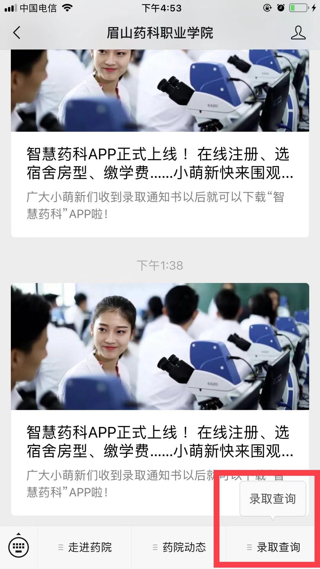 微信图片_201908161702431.jpg 微信图片_201908161702431.jpg