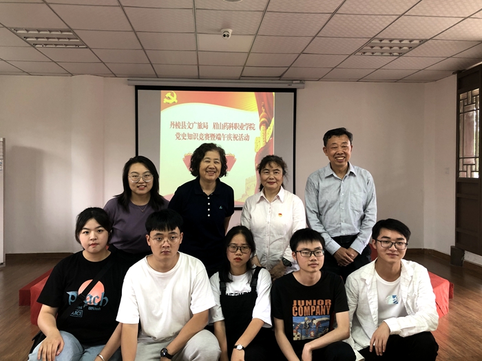 C:\Users\remoteapp\Pictures\中药学院\0609中药10.jpg C:\Users\remoteapp\Pictures\中药学院\0609中药10.jpg
