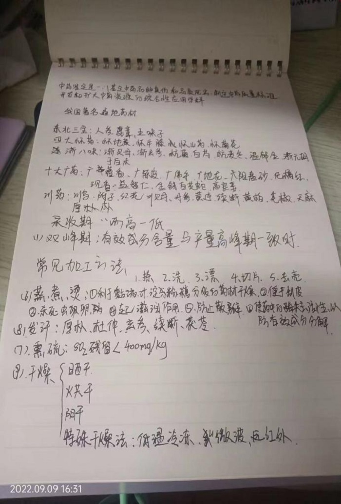 图片16.jpg 图片16.jpg
