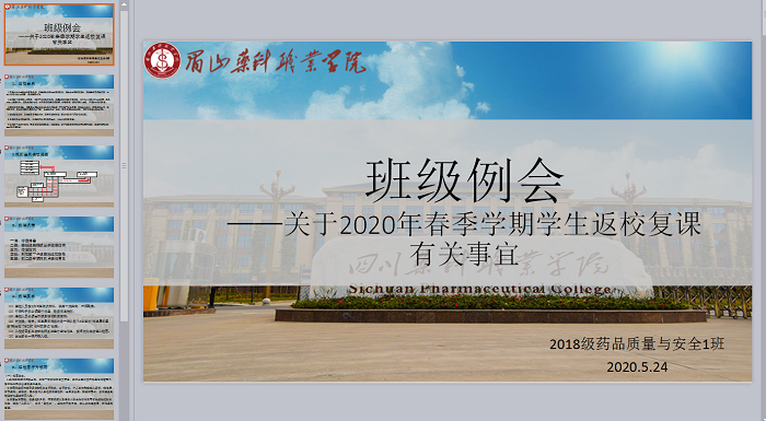 TIM图片20200525110626.png TIM图片20200525110626.png