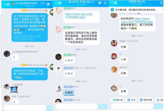 微信图片_20200420110930.png
