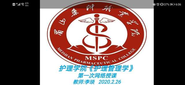 微信图片_20200303095745.jpg 微信图片_20200303095745.jpg