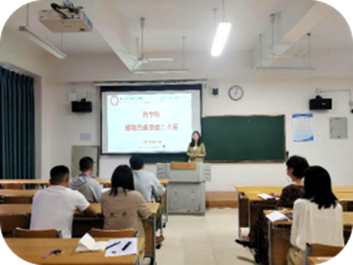 辅导员2.png 辅导员2.png