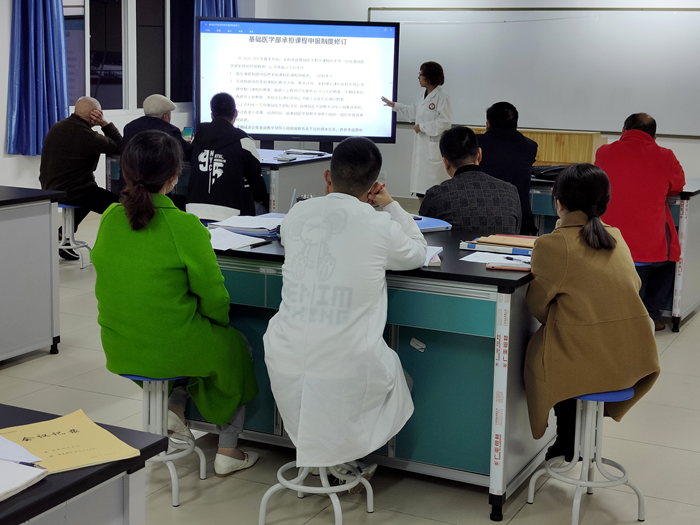 部务会2.png 部务会2.png