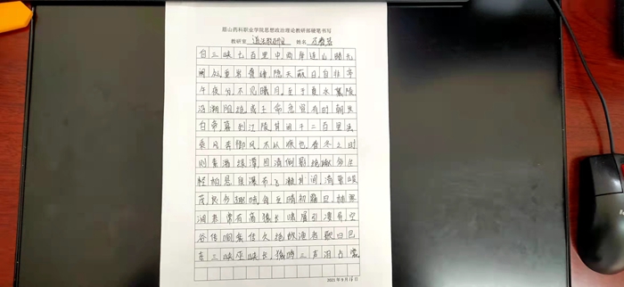 C:\Users\remoteapp\Pictures\思政部\3facbb83e8eccc94621ddb0f4a60396.jpg C:\Users\remoteapp\Pictures\思政部\3facbb83e8eccc94621ddb0f4a60396.jpg