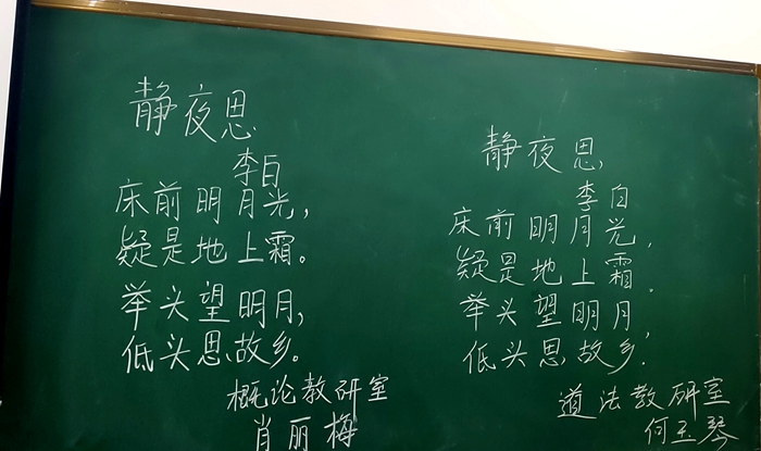 C:\Users\remoteapp\Pictures\思政部\肖丽梅、何玉琴.jpg C:\Users\remoteapp\Pictures\思政部\肖丽梅、何玉琴.jpg