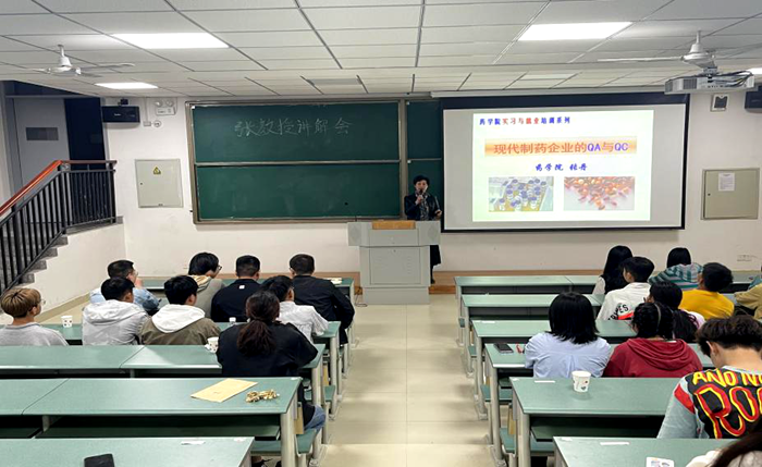 C:\Users\remoteapp\Pictures\护理学院\药学院\药学院图片1.png C:\Users\remoteapp\Pictures\护理学院\药学院\药学院图片1.png