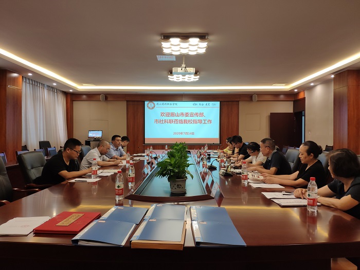 \\tsclient\G\稿件\12\图3 市领导调研.jpg \\tsclient\G\稿件\12\图3 市领导调研.jpg