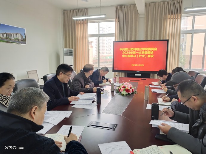 微信图片_20240109144730(1).jpg 微信图片_20240109144730(1).jpg