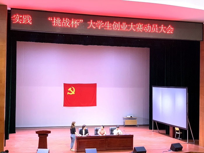\\tsclient\E\双创1.jpg \\tsclient\E\双创1.jpg