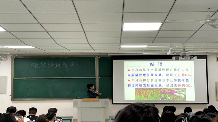 C:\Users\remoteapp\Pictures\护理学院\药学院\药学院图片2.png C:\Users\remoteapp\Pictures\护理学院\药学院\药学院图片2.png