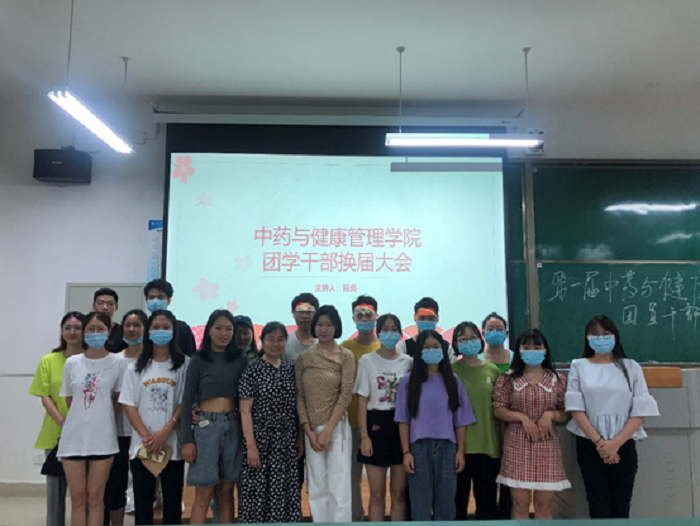 图为中药与健康管理学院团委会全体成员合影.png 图为中药与健康管理学院团委会全体成员合影.png