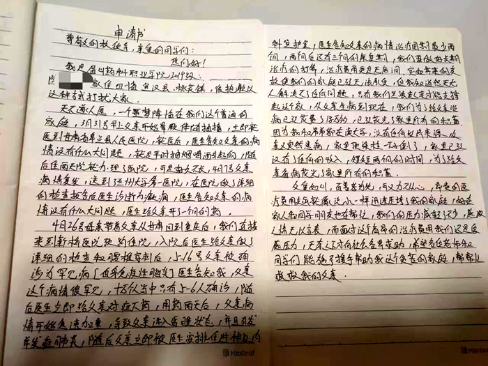 图片8.png 图片8.png